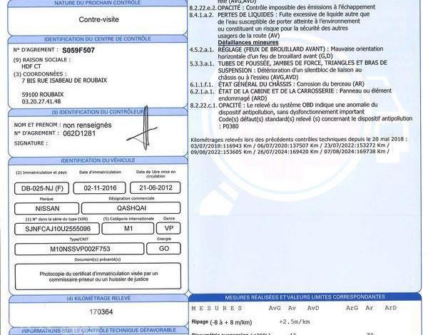 NISSAN QASHQAI 1,5 DCI110 FAP ACENTA GRIS DB-025-NJ